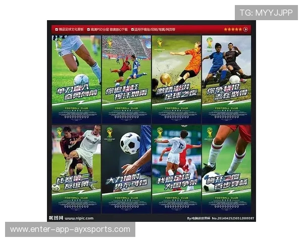 世界杯赛场文化活动策划:如何提升球迷体验? 世界杯赛场文化活动策划:如何提升球迷体验?